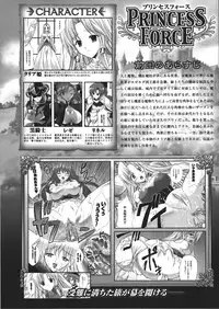 Comic Unreal 2008-02 Vol. 11