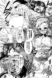 Action Pizazz DX 2016-01