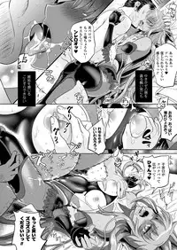 COMIC Unreal 2012-12 Vol.40 [Digital]