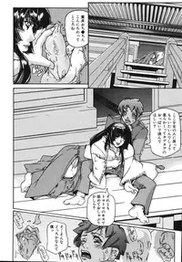 [Maihama Kaede] Oppai Mamire