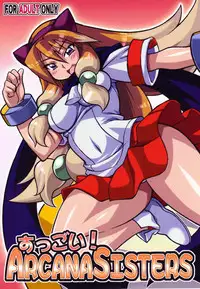 (C77) [Mayoineko (Nakagami Takashi)] Suggoi! Arcana Sisters (Arcana Heart)