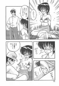 [Ogami Wolf] Cocktail Dream