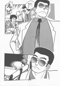 [Maka Fushigi] Atsui Yoru