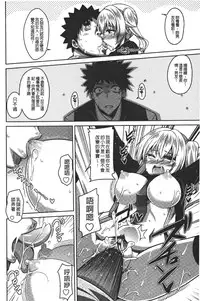 [Nikusoukyuu.] Yaruki Switch - Aphorodisiac Switch [Chinese]