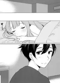 Unicorn, Oyome-san Ganbaru 1