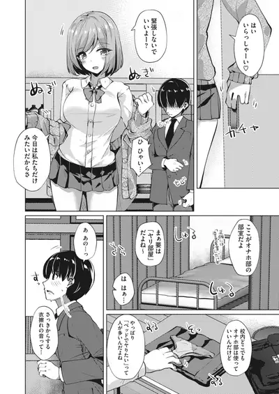 COMIC HOTMILK 2022-07