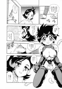 [Shinozaki Rei] Blue Heaven 2