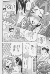 [Masuda Inu, Kurashina Ryou] Seigiou ~48 no Kiseki~ Gekan