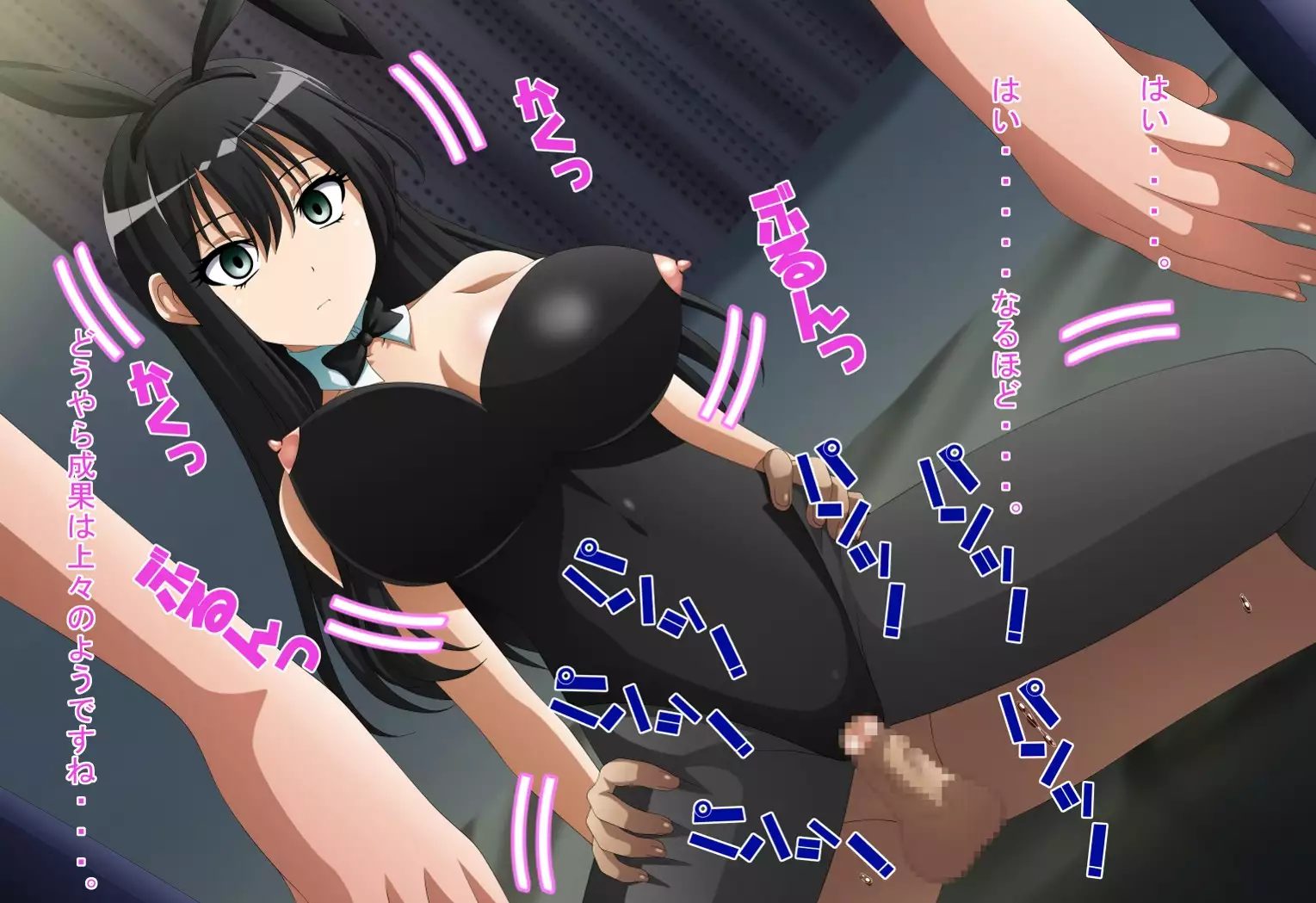 Inran Kantai Shutsugeki!... Sezu!? 11 ~High-Leg Ningyou Hen~