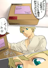 [8°] 0721/50L0 (Tales of the Abyss)