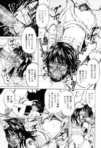 [Kawady Max] Shoujo Prison [Digital]