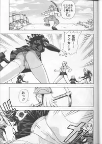 (C56) [Human High-Light Film (Various)] Delmo Press (Agent AIKa)