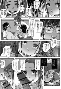 Hatsu Ana Angel - Virginhole Angel