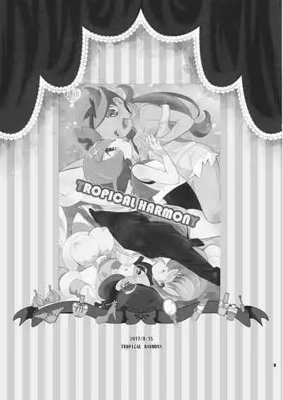 Joshi Trainer x Joshi Trainer = Kawaii