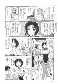 [Rokujou Mugi] Meganekko to simasyo