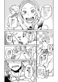 [Trifle (Namekata Fumiaki)] MusikFest (ClassicaLoid)