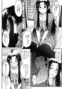 COMIC Penguin Club Sanzoku Ban 2008-10