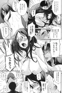 COMIC HOTMiLK 2009-02