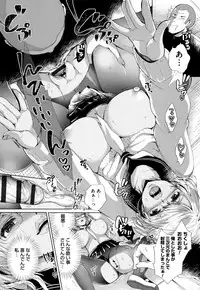 [Achumuchi] Alternative Friends ~Intelli Bitch no Omanko Zanmai na Seishun~