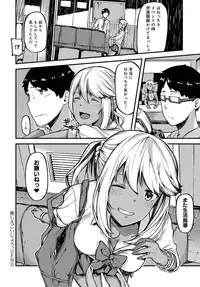 COMIC Anthurium 2017-12 [Digital]