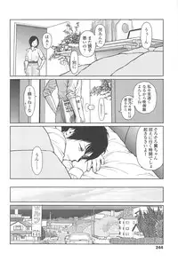 [Higashiyama Show] Nymphodelic