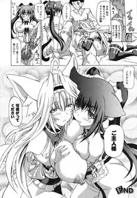 Comic Unreal 2008-02 Vol. 11