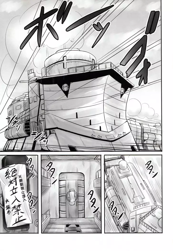 Mumei chan no fude oroshi