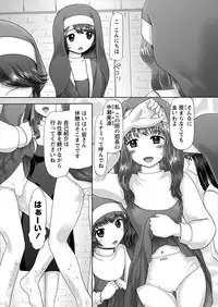 [Nekonomori Maririn] The Dog Show Ch. 1-15 [Digital]