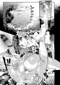 [Survival Knife] Sei ZONE [digital]