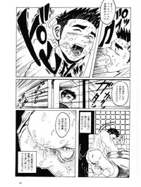 Bokuga Hayaoki Suru Riyuu