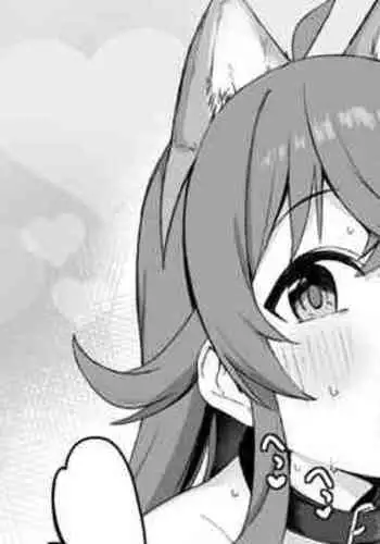 Kaho Natsu no Inu-cos W Fella | Kaho sniffing cock+4PageManga