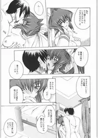 (C64) [Kacchuu Musume (Various)] Mayonnaise Sensou (Various)