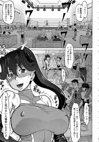 [Minority] Negative Kanako-sensei