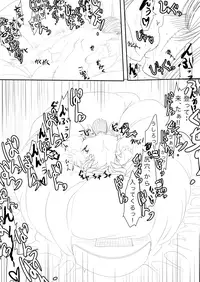 [Gio] Eiga Hachi Yakuza ni Naburareru! [Shuusaku] (Gintama) [Digital]