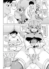 COMIC Unreal 2017-12 Vol. 70 [Digital]