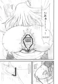 (C83) [Tekokids (Leonard 16sei)] Kaminari Yome (Shinrabansho)