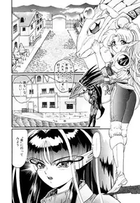 [Kazuma G-VERSION] Elf no Wakaokusama DELUXE