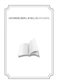 [OJIRO Makoto] Koibito 8-gou