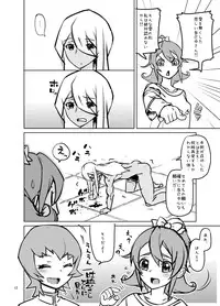 [Kurohonyasan (Yamashita Kurowo)] STARS 3 (Precure Series) [Digital]