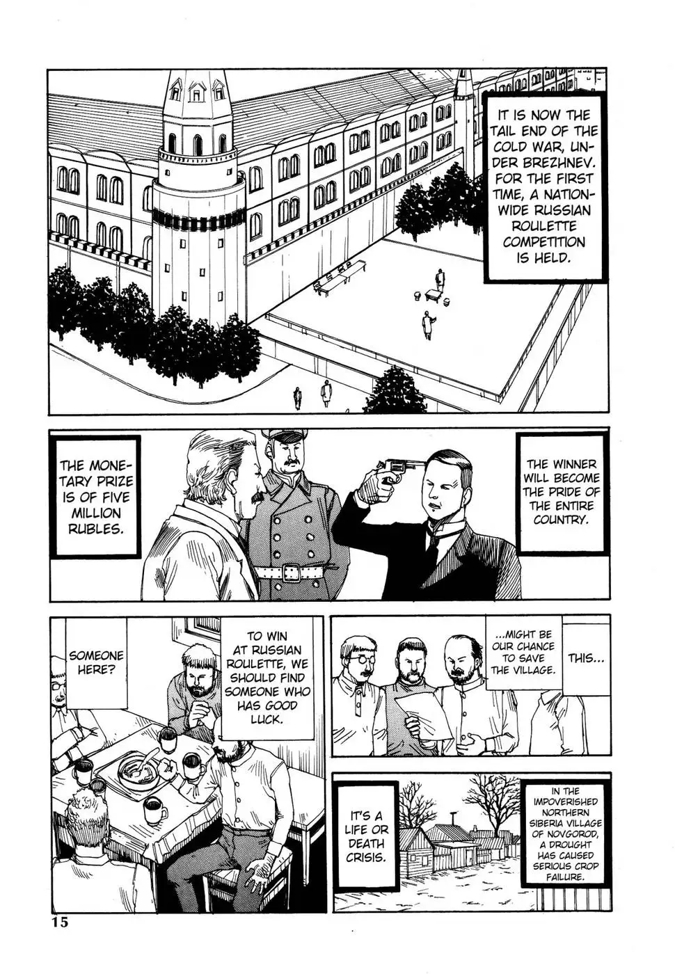 Dance! Kremlin Palace - 1