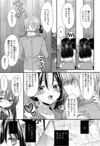COMIC LO 2013-05 Vol. 110