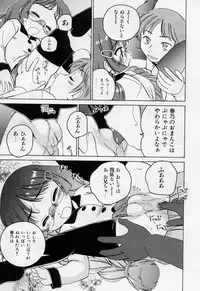 [Wanyanaguda] Nichiyoubi wa Oniichan Youbi