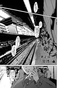 [Tuna Empire] Dorei Tsuma - Slave Wife + Kakioroshi Illust Card