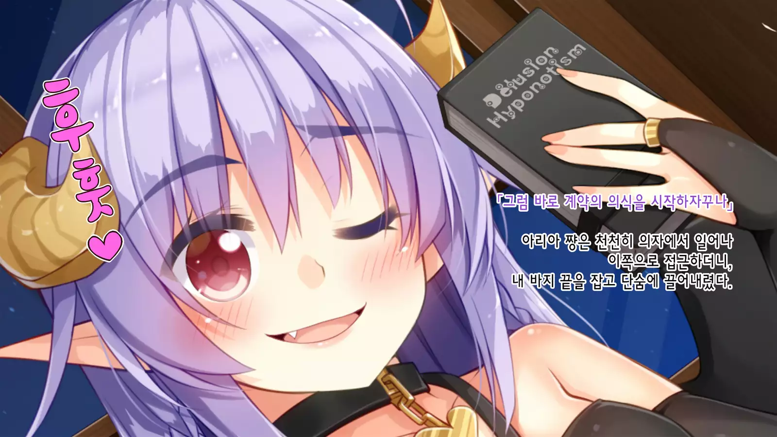 Akuma no Memochou ～Chicken-kun, Haikyuu Shoujo to Yume o Miru～