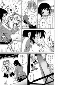 [Takemura Sesshu] TAKE ON ME 2