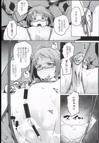 (C89) [LongHornTrain (CyoCyo)] Isekai Princess (Go! Princess PreCure, Suite PreCure)