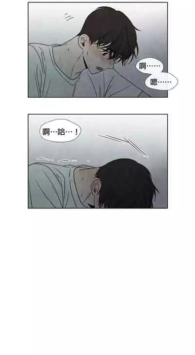 [Yuju] Summer Solstice Point Camp Ch.00-10|夏至点Ch.00~10[Chinese] [橄榄汉化组]