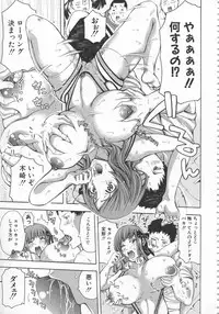 [Brother Pierrot] Bukatsu shoujo to amai ase