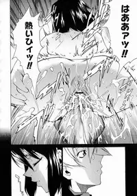 [Takemura Sesshu] Take On Me