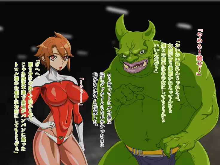 TS Sentai Hero Hibiki